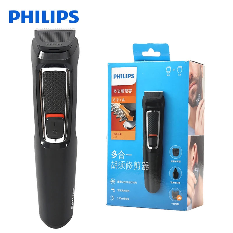 Philips электробритва MG3730 мощная система низкий уровень шума дизайн многофункциональный триммер для бороды поддержка головы мыть для мужчин