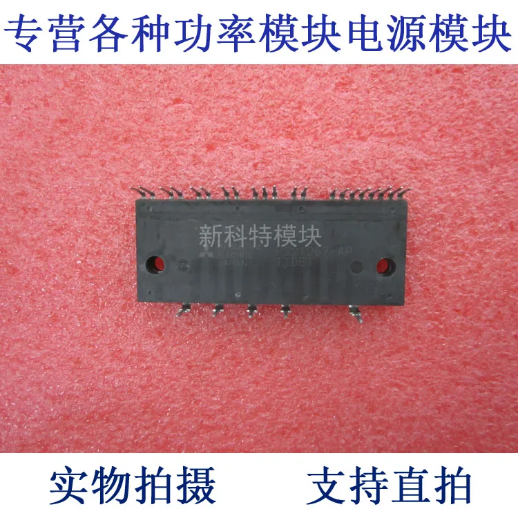 

PS21267-AP 35A600V IPM inverter control module