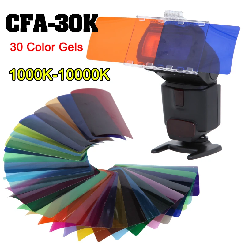 IPhoto CFA-30K Вспышка Speedlite 30 Цвета Цвет гель комплект с шторки Отражатели сумка для Canon