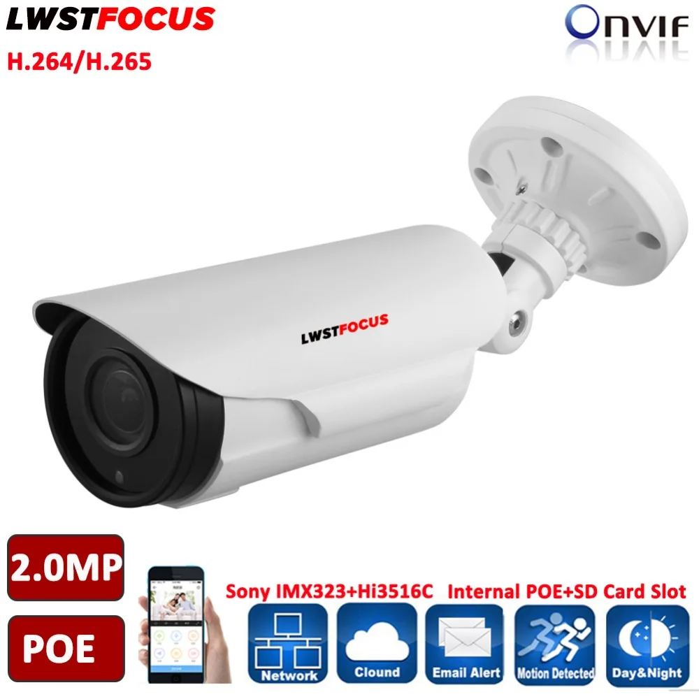 Sony imx323 + hi3516c 2mp IP Камера 2.8 12 мм ручной зум объектив ИК 60 м сети диапазоне Поддержка