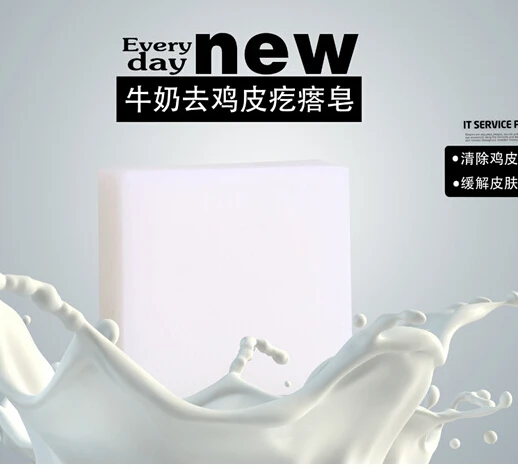 Молочное мыло для лица растительное масло мытья ежедневно товары 5 шт. в упаковке