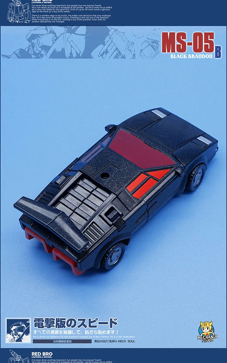 MFT трансформация Sideswipe MS05 MS-05 MS05B MS-05B и оповещения MS07 MS-07 Мини карманная серия фигурка Робот Игрушки