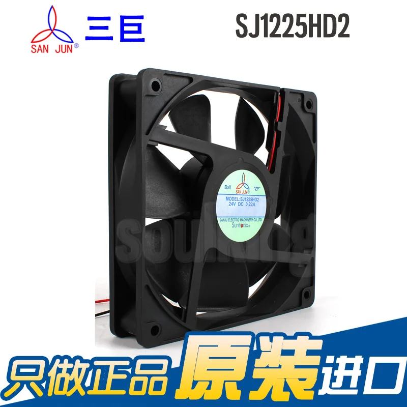 Новый Suntronix SAN JUN SANJUN SJ1225HD2 24V 0.22A 12025 шарикоподшипник 12 см вентилятор охлаждения |