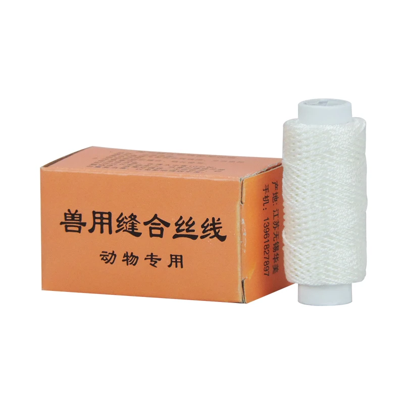 Ветеринарная нить для фермерских животных не впитывающая шелковая свиньи