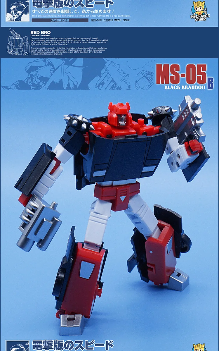 MFT трансформация Sideswipe MS05 MS-05 MS05B MS-05B и оповещения MS07 MS-07 Мини карманная серия фигурка Робот Игрушки