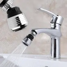 Adoolla вращающийся на 360 градусов кран фильтр наконечник воды Bubbler кран анти-брызг экономизатор кухонные принадлежности