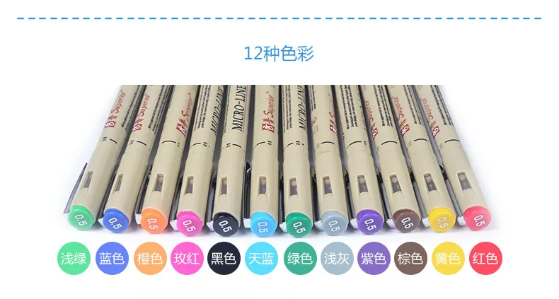 Colorful Waterproof Water Based Markers Drawing Liner Pen For Anime Comic Sketching 0.5mm Fineliner Pens Art Supplies Papeterie