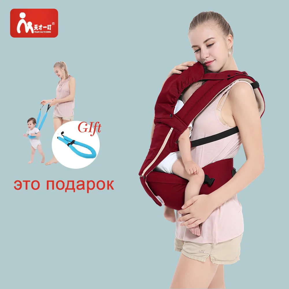 Кенгуру переноска для детей многофункциональный с лицевой стороны эргономичный