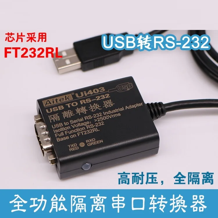 

Ui403U-SB to Serial Port U-SB to 2329 Pins Fully IsolatedU-SB to Isolated 232U-SB to Isolated RS232U-SB2.0 to Serial Port Industr