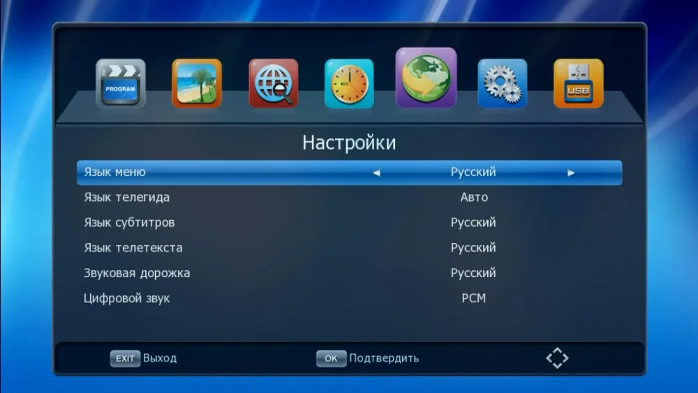 U2C dvb-t2 tv tuner тв приставка dvb t2 для России тюнер dvb t2 Wifi receiver dvb-t2 vga приставка для цифрового тв iptv HD TV Box dvb-c тюнер Служба поддержки Dolby AC3