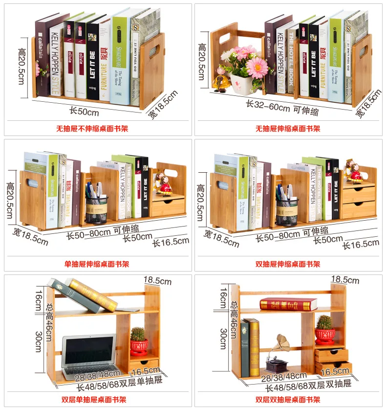 Экологичные бамбуковые книжные шкафы стол bookrack товарная Полка Стеллаж для хранения
