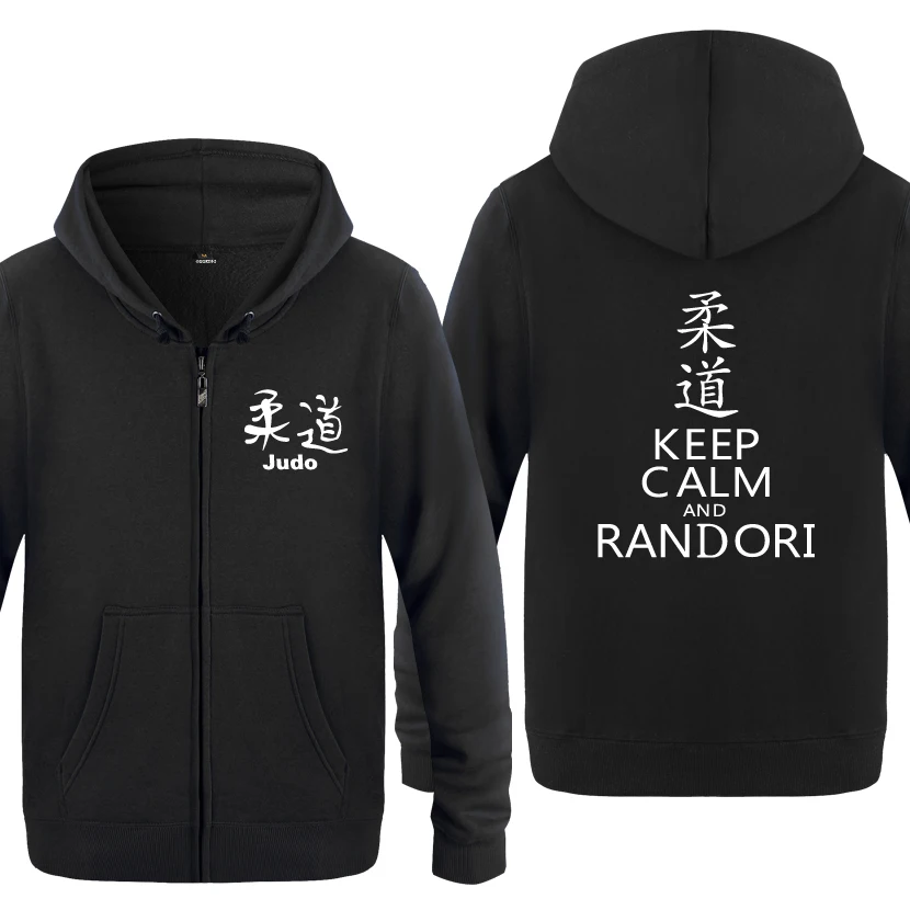 Мужские флисовые толстовки с капюшоном Keep Calm And Randori Judo 2018|Мужские и свитшоты| |