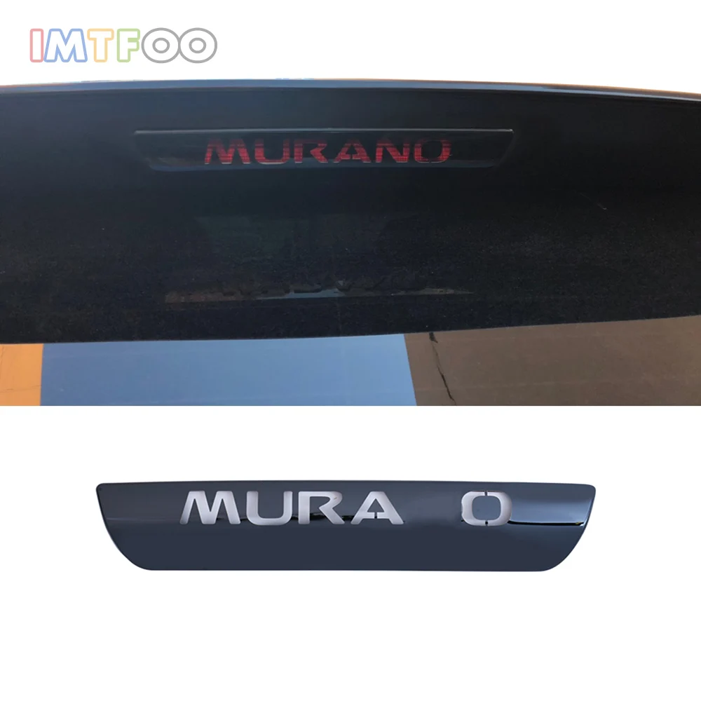 Задний тормозной светильник стоп лампа ободок крышка литье для NISSAN MURANO 2015 2018 2019 аксессуары автомобиля