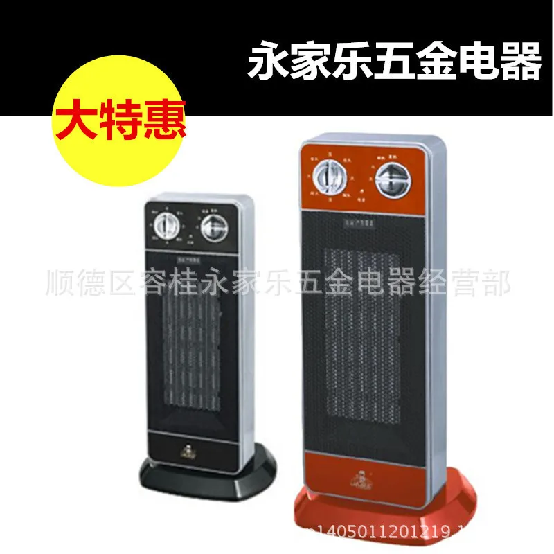 Специальное предложение оптовая продажа треугольник главная heaters 2000 Вт 5 тип