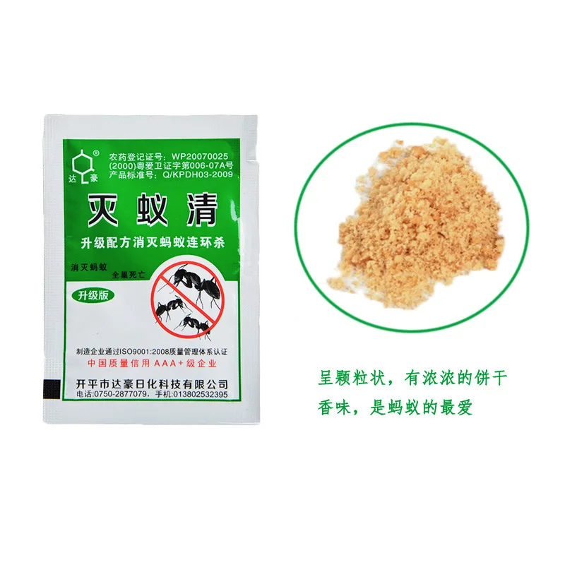 2017 Новый бренд муравей убить приманку борьба с вредителями мощный частиц