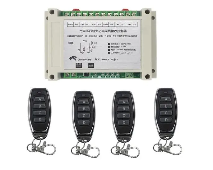 Топ AC220V 250V 380V 30A 4CH RF беспроводной пульт дистанционного управления переключатель
