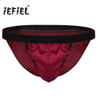 Мужские трусы-бикини iEFiEL, с низкой посадкой, с высоким вырезом, из блестящей ткани, сексуальное нижнее белье для геев