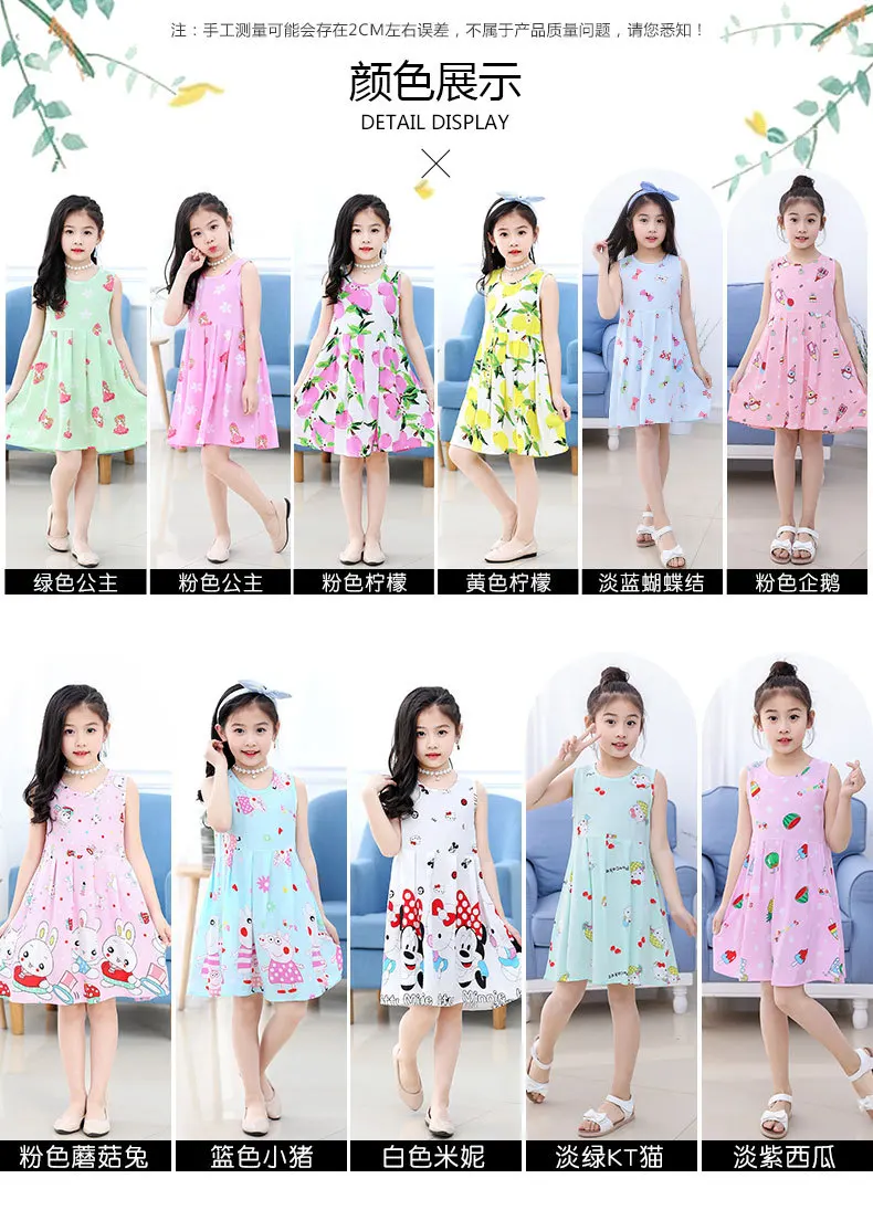 Disney princess Children's summer nightdress Minnie cotton dress cartoon robes sleepwear girl home clothing Mickey mouse pajama