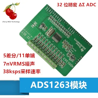 ADS1263 32-битный ADC модуль ads1263 Высокоточный | Обустройство дома