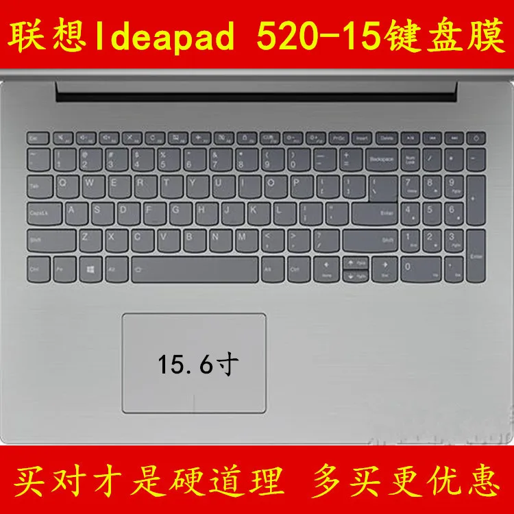 15 15.6" Laptop Notebook Keyboard Cover Skin For Lenovo IdeaPad L340-15 S340 330s-15ikb 340C 340C-15ikb 330C 330S 330s-15ikb