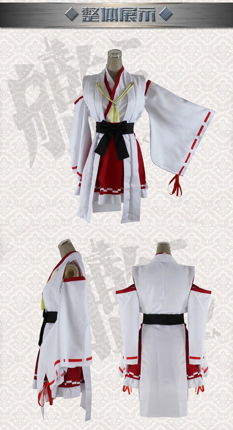 2 вида цветов аниме Kantai Коллекция кимоно костюмы косплей Kongou Haruna и Ahruna Kancolle Fleet для