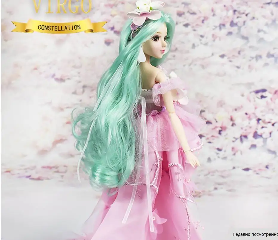 Кукла BJD Blyth mm girl Созвездие серии 35 см куклы для тела имя девушки Зеленая мята