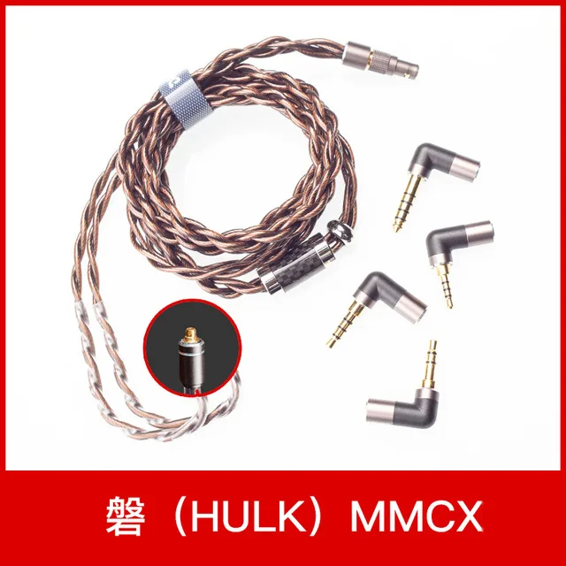 MMCX Кабель для обновления DUNU HULK съемный MMCX 0,78 мм/QDC порт+ 2,5/4,4/3,5 мм адаптер для Hi-Fi аудио наушников IME - Цвет: MMCX