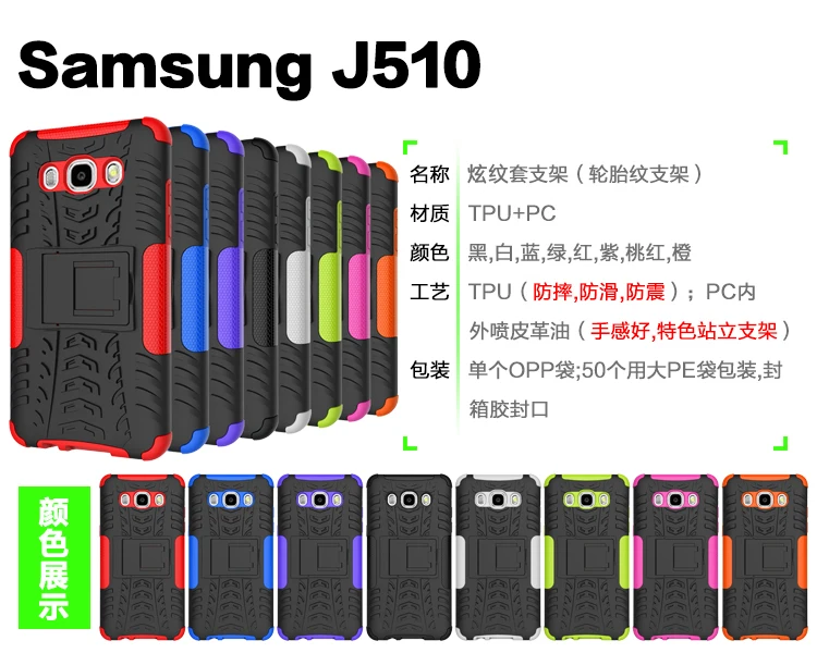 Чехол для Samsung Galaxy J5 j510 J56 Пластик силиконовый чехол J510F J510H J510FN SM-J510FN SM-J510MN J510FN/DS J510H/DS крышка