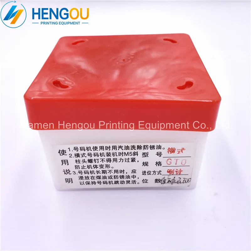 2 PCS New Heidelberg GTO46 GTO52 7 Digits Numbering Machine with Spring Horizontal Jump Mode 098765... Backward | Компьютеры и офис