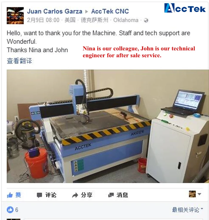 Китай поставщик завода AccTek деревообрабатывающая фрезерный станок с чпу машина