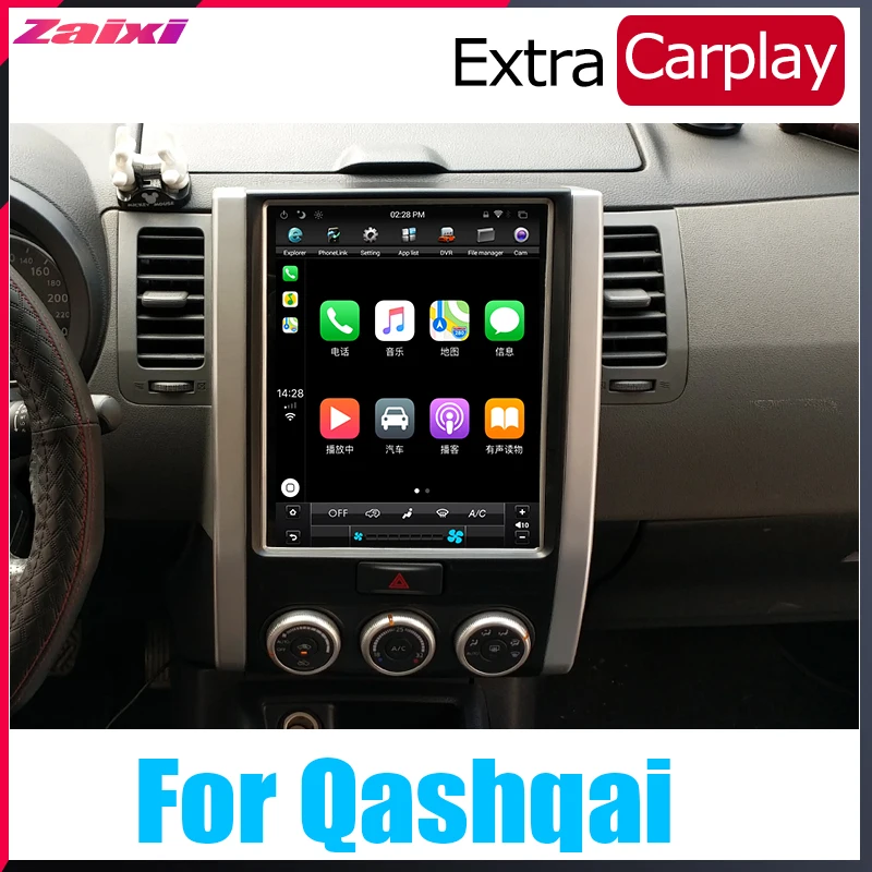 Вертикальный экран для Nissan Qashqai 2007 ~ 2012 аксессуары автомобиля Android GPS-навигация