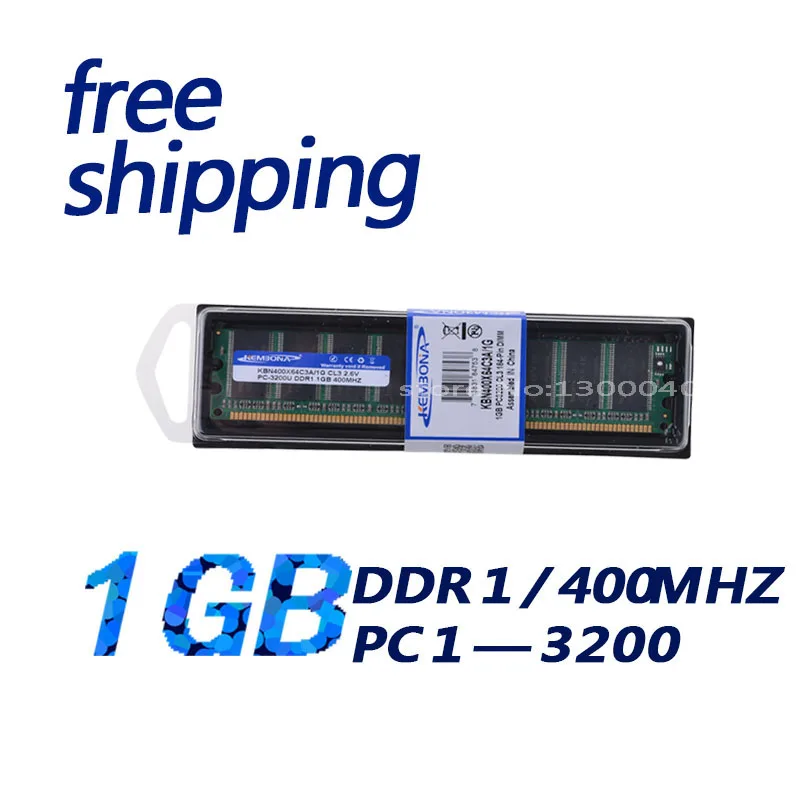 KEMBONA ddr1 1GB PC3200 DDR400 184PIN1G (для всех материнских плат) LONGDIMM память для настольного