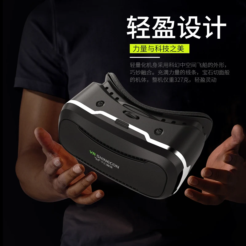 Новинка,, VR Shinecon II 2,0, шлем, картон, виртуальная реальность, 3D очки, мобильный телефон, видео фильм, для смартфона с геймпадом