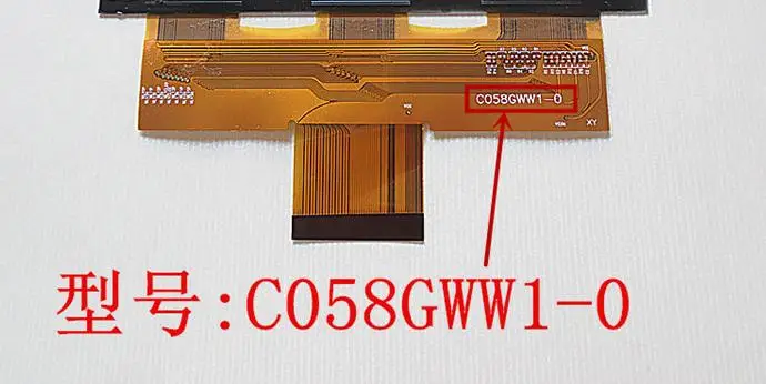 Новый 5 8 дюймовый проектор ЖК-экран diy аксессуары для проектора C058GWW1-0 C058GWW1