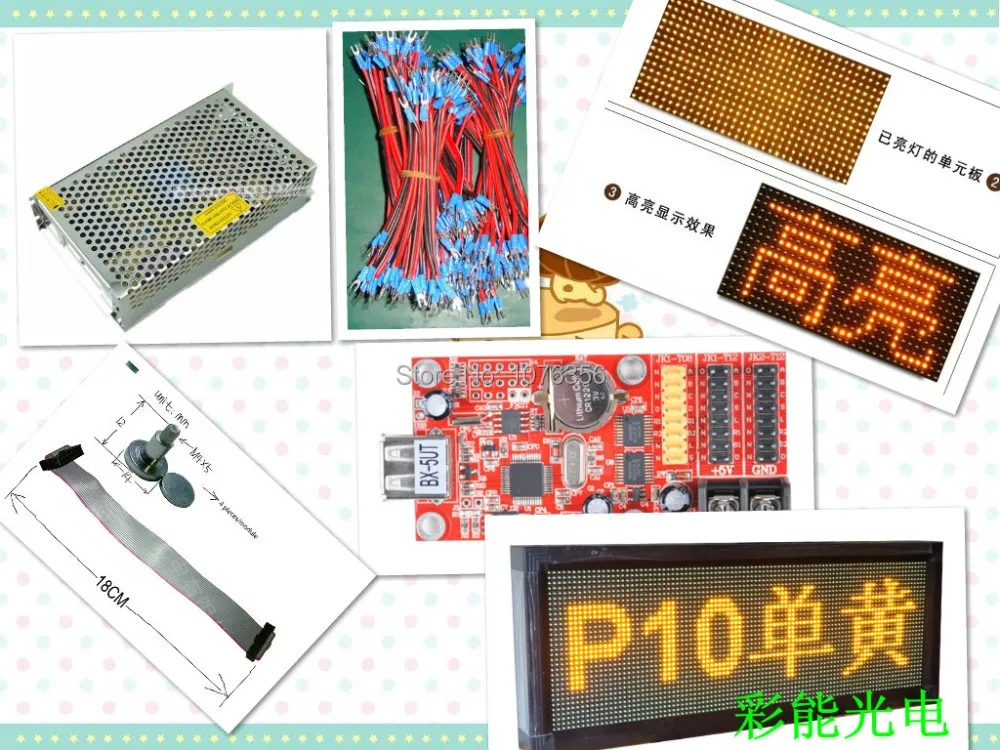 Бесплатная доставка DIY светодиодная бегущая строка 20 штук P10 полууличный вариант