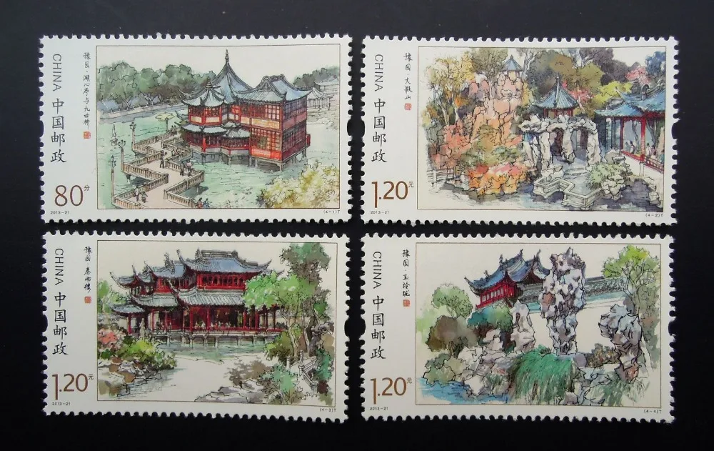 Yu сад Красивые старинные здания Китай (материк) бутик 4 шт. китайские почтовые