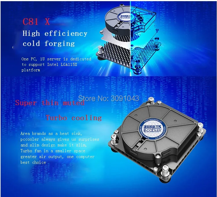 PcCooler C81X турбо вентилятор 3pin для 1U сервер HTPC мини Чехол все-в-одном компьютер Intel 1150 1156 1155 1156 процессор кулер вентилятор Радиатор