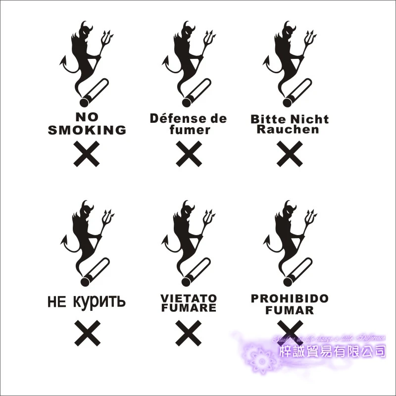 Нет яркости 6 языков не курить черный цвет дьявол магазин Переводные плакаты