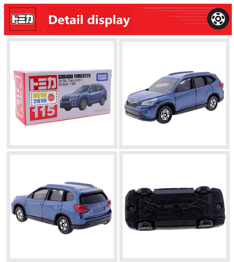 Takara Tomy Tomica № 115 Subaru Forester модель комплект 1/65 литой миниатюрный автомобиль игрушка популярные детские безделушка с забавным магическим детская марионетка