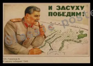 10 Старинный Сталин Советского Союза старые плакаты простые креативные крафт-бумажные плакаты классическая декоративная живопись художественные картины 33 - Цвет: 10