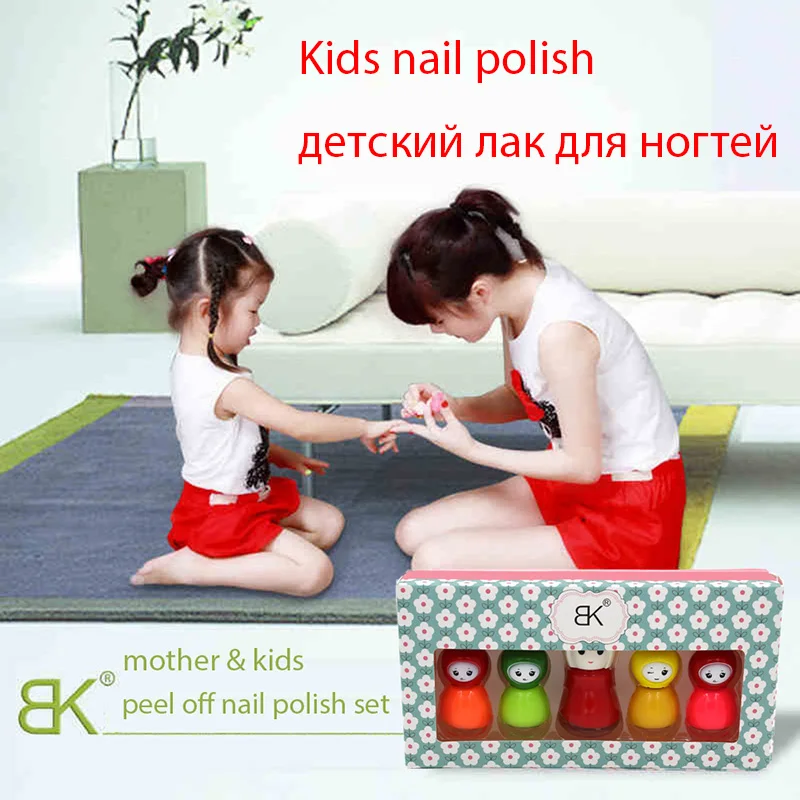 BK нетоксичный детский Отшелушивающий лак для ногтей набор 6 мл макияж эмаль куклы