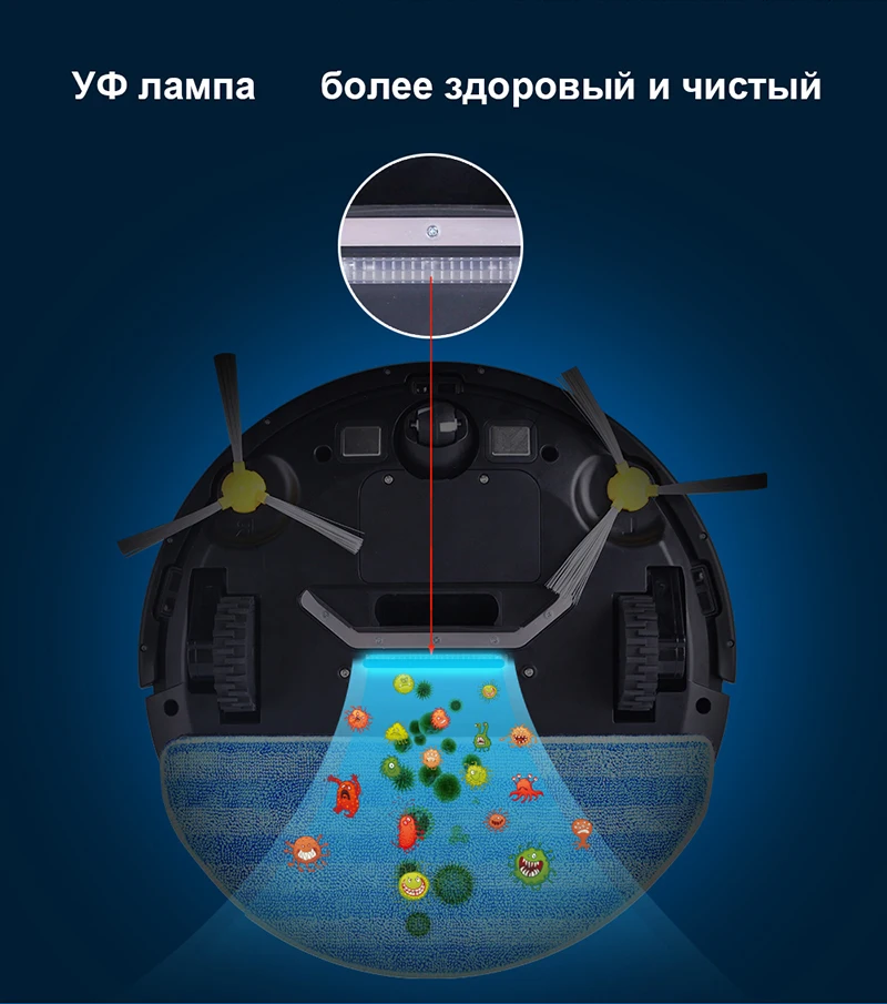 LIECTROUX робот пылесос ZK808, WiFi App управление, картография,Гироскоп навикация, с памятью, УФ лампа, влажная и сухая уборка, моющий, всасывание 3000па,безщеточный мотор