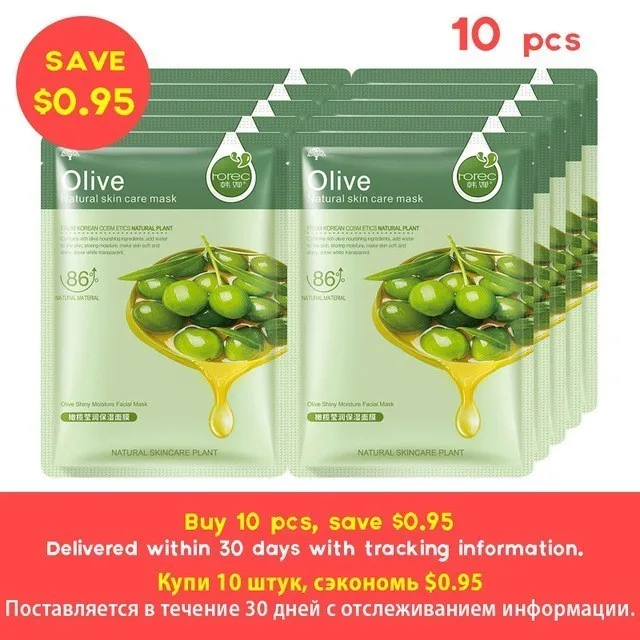 Olive 10 pcs ROREC растительная маска для лица, Отбеливающая увлажняющая маска для удаления черных точек, обернутая маска, маска для лица, уход за кожей против старения - Цвет: Olive 10 pcs