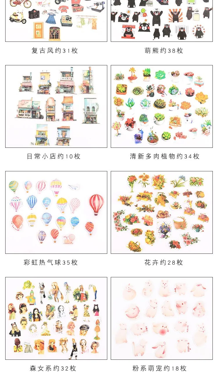 1 шт. Kawaii канцелярские наклейки прекрасный рисунок хомяка Скрапбукинг отправлено школа планирования офиса бумага для заметок