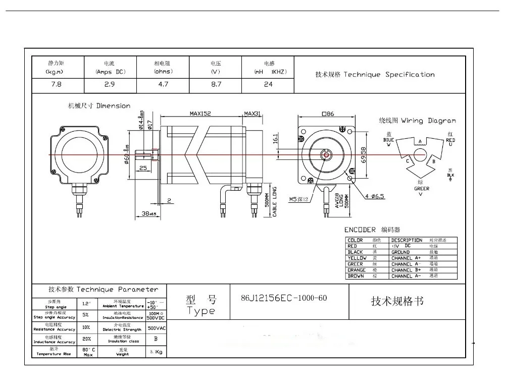 JMC NEMA 34 3 фазы 12 нм замкнутый контур шаговый Серводвигатель Комплект для ЧПУ резки гравировальный станок
