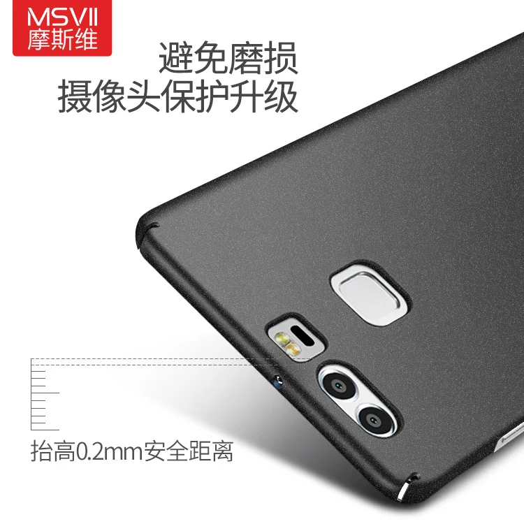 100% original MSVII luxury oil painting Case for Huawei Ascend P9(5.2'') huawei P9 plus (5.5'') lite (5.2'') hard PC |