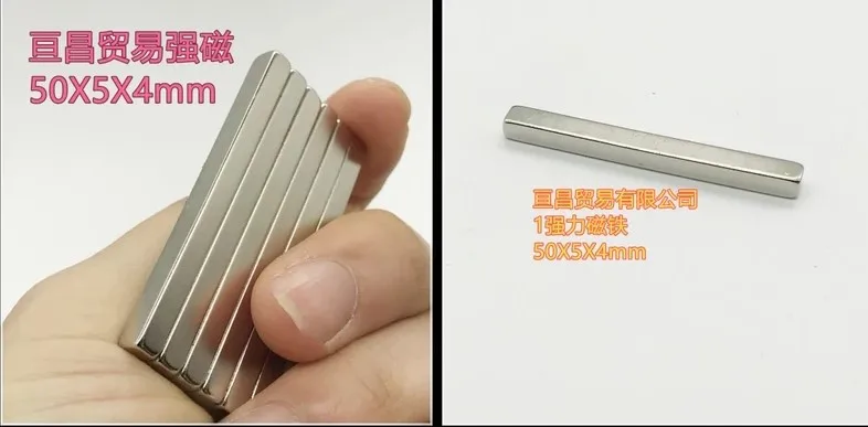 50mmx5mmx4 Блок редкоземельный неодимовый магнит 50x5x4 мм неодимовые магниты крафт
