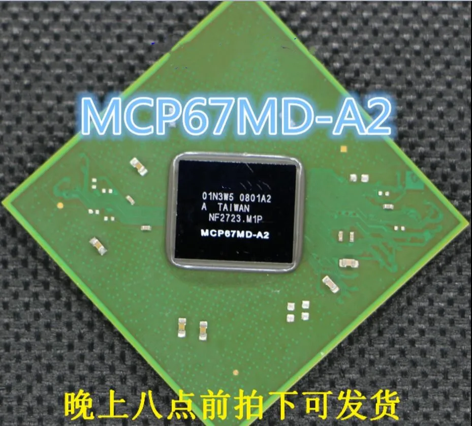 Новый N11P GS1 A2 MCP79 ION B3 литий ионный N15V GM B N12P GT A1 MCP67MD BGA 1 шт. 5 шт.|Запасные части| |