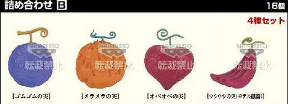 4 шт./компл. One piece дьявол фрукты фигурку аниме ПВХ Новая Коллекция Фигурки Коллекция игрушек для подарок на год - Цвет: B without retail box