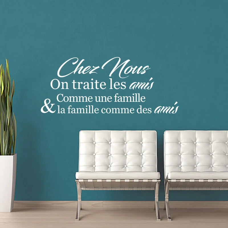 Виниловая настенная наклейка на стену у-Н-трет-ль-амис | Дом и сад